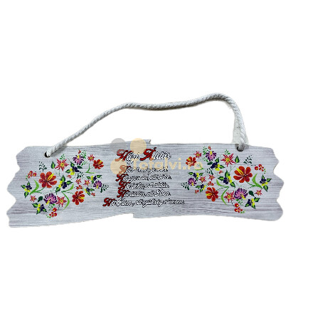 Plachetă decorativă cu motiv floral tradițional 